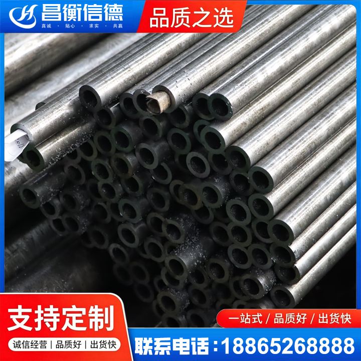 道滘镇GCr15精密钢管