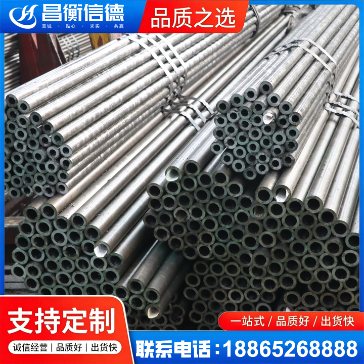 道滘镇光亮精密钢管